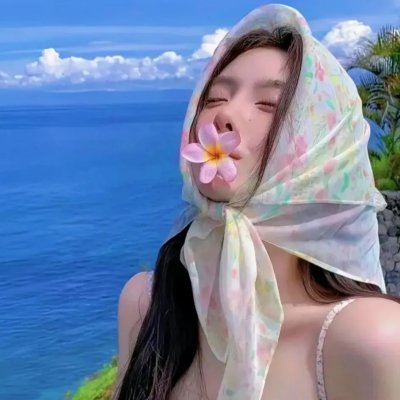 追女仔